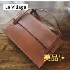 MIDIPY フランスで購入 マガジンラック 革製レザー マルチカラー