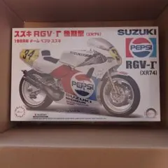 2026年最新】RGV ペプシの人気アイテム - メルカリ