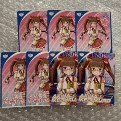 シンデレラガールズ デレマス カードフォリオ R 池袋晶葉