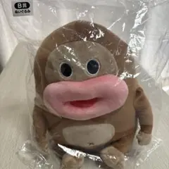 サク山チョコ次郎 ぬいぐるみ B賞