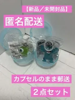 モンスターズ・インク めじるしアクセサリー NEW 【新品／未開封品】　２点