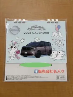 NISSAN 2026年 卓上カレンダー すこぶる動くうさぎのサムネイル