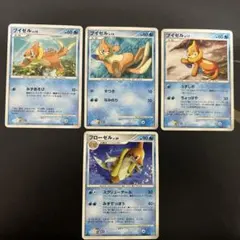 ブイゼル　絵違い　まとめ　ポケカのサムネイル