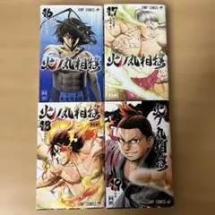 Item thumbnail for item 8ee47656-4188-47c3-baaa-2cfd8ed2d3ac