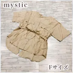 mystic フリーサイズ　ベージュ　半袖　シャツ　ブラウス　ゆったり