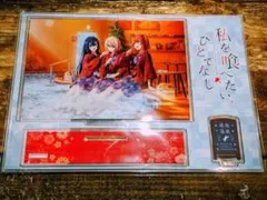 Item thumbnail for item 7456eea8-43b3-41af-8921-87bc67b88efc