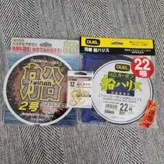 フロロカーボン ライン 22号