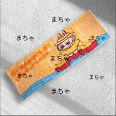 246【新品未使用】ラブブ柄ロングマット