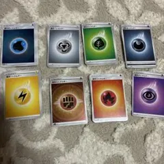 ポケモンカード エネルギータイプ　まとめ売り