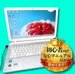 D43 第7世代i7/1000GB 東芝ノートパソコン 最新Windows11 - メルカリ