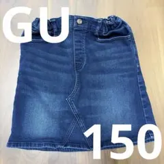 GU デニムスカート 150cm ストレッチ　ポケット付き　裏起毛　定番