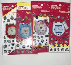 【即日発送】たまごっち キラキラシール2 4枚セット