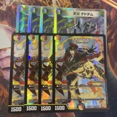 デュエマ チャラルピア にじさんじ ホイル デドダム