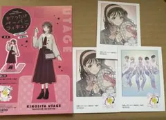 多聞くん今どっち　アニメイト特典　木下うたげセット4点