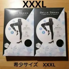 新品未開封　ベルシリーズ リブ 着圧レギンス　クールタイプ　接触冷感