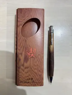 工房楔 花梨紅白(こぶ杢) シャープペン0.5mm