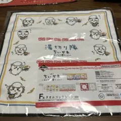 Item thumbnail for item 06c91787-94c7-4663-85ae-fad16fcf4883