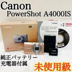 未使用級✨Canon PowerShot A4000IS ピンク 付属品多数✨のサムネイル
