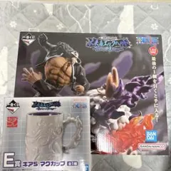 ワンピース 一番くじラストワン賞 くまジェイガルシアサターン聖、ギア5マグカップ