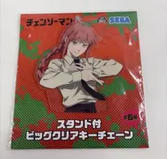2026年最新】チェンソーマン BIGアクリルスタンド(マキマ)の人気