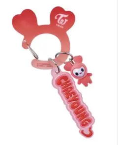 TWICE LOVELYS アクリルカラビナ CHAENGVELY