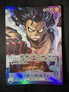 ワンピースカード モンキー・D・ルフィ 青紫リーダーパラレルのサムネイル