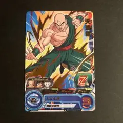 スーパードラゴンボールヒーローズカード　天津飯　BM2-021