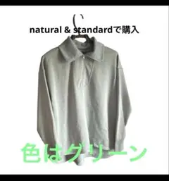 長袖カットソー チュニック クルーネック