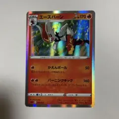 リザードン R S4 仰天のボルテッカー 012/100 - メルカリ