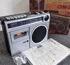 2026年最新】SONY CFMの人気アイテム - メルカリ