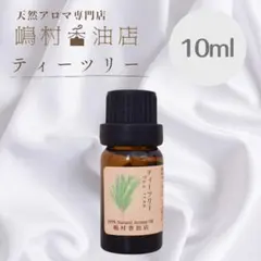 sabachin様 リクエスト 2点 まとめ商品