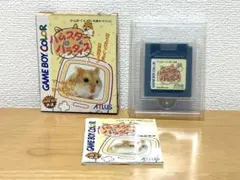 【平成レトロ・動作確認済】ハムスターパラダイス ゲームボーイ ソフト