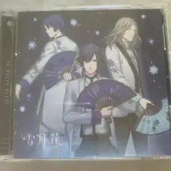 「うたの☆プリンスさまっ♪」Eternal Song CD～雪月花　DVD付き