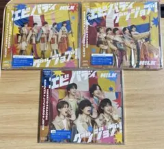 2026年最新】m!lk cd 3形態の人気アイテム - メルカリ