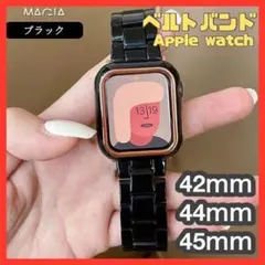 アップルウォッチ ブラック ベルト バンド 42mm/44ｍｍ/45ｍｍ