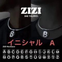 2026年最新】846 ディープバランサーの人気アイテム - メルカリ