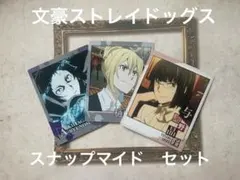 文豪ストレイドッグス 太幸治 中原中也 ブロマイド2枚セット - メルカリ
