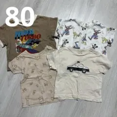 子供用Tシャツセット（4枚）