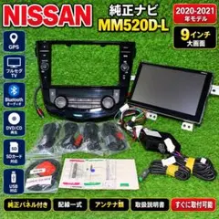 極美品】日産純正ナビ MM223D-L 地図データ2025年4月 - メルカリ
