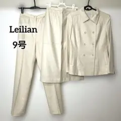 レリアン ウールジャケット パンツ スカート セットアップ ホワイト 9号