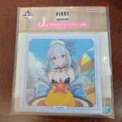 新品未開封】一番くじ 勝利の女神 NIKKE J賞アクリルコースター