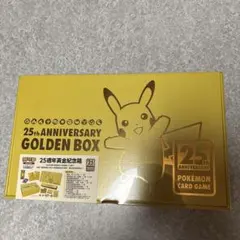 ゴールデンピカチュウ ピッチのピカチュウ/プロモ ポケカ 他 豪華大量