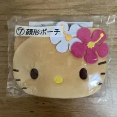 ハローキティ当りくじ　顔型ポーチ　日焼けキティ　くじ