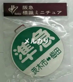 1KR-FE様 リクエスト 3点 まとめ商品