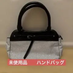 ホワイトとブラックのハンドバッグ