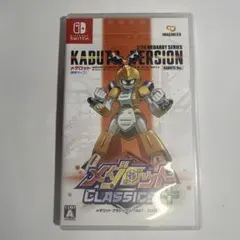 メダロット クラシックス プラス カブトVer. Switch - メルカリ