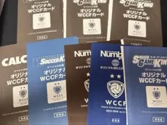 wccf 付録