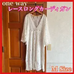 訳あり oneway レースカーディガン ロングカーディガン レースワンピースのサムネイル