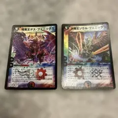 素敵ダネ様 リクエスト 2点 まとめ商品