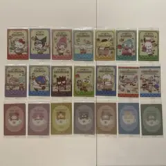 サンリオ　ウエハース　4弾　セミコンプ　ノーマルコンプ　ラテクマコンプ